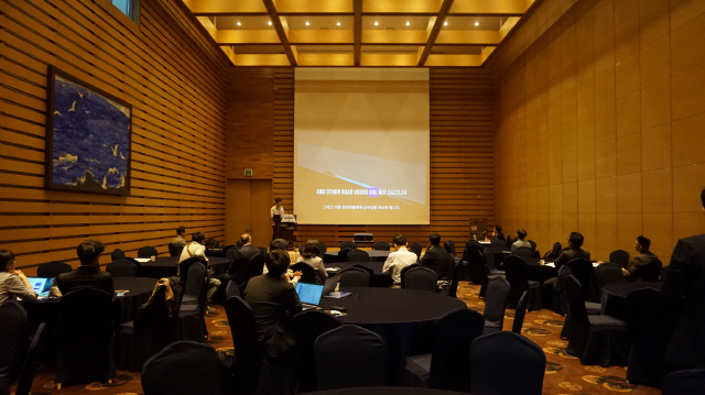 춘계국제학술대회 세미나 전경. 한국자동차모빌리티안전학회 제공